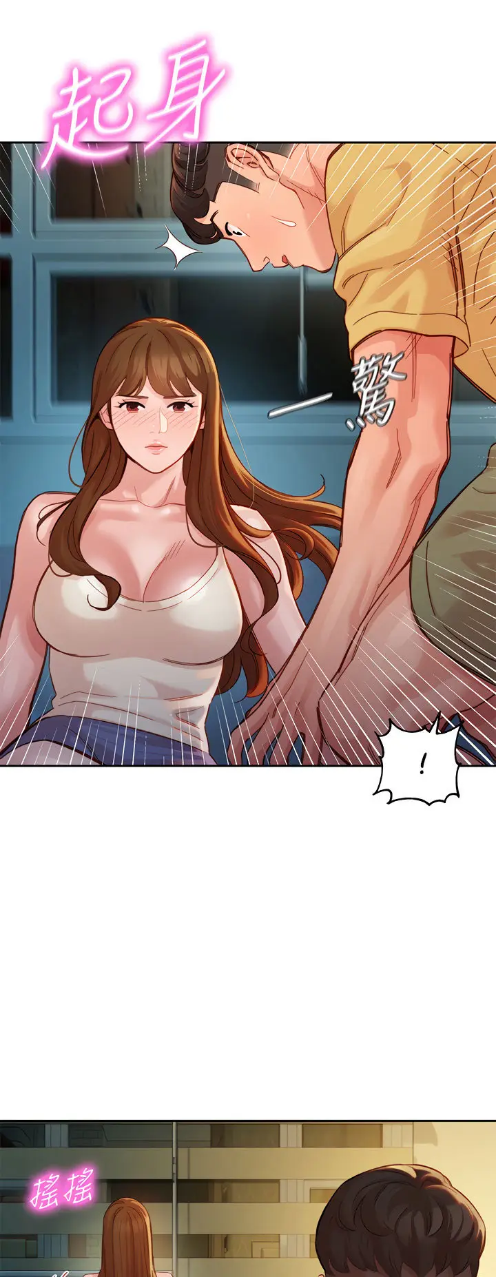 image-komik-stargram-goddess-chapter-41-25/61