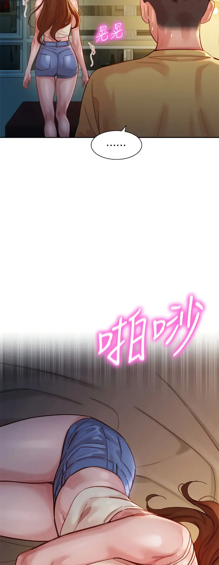 image-komik-stargram-goddess-chapter-41-26/61