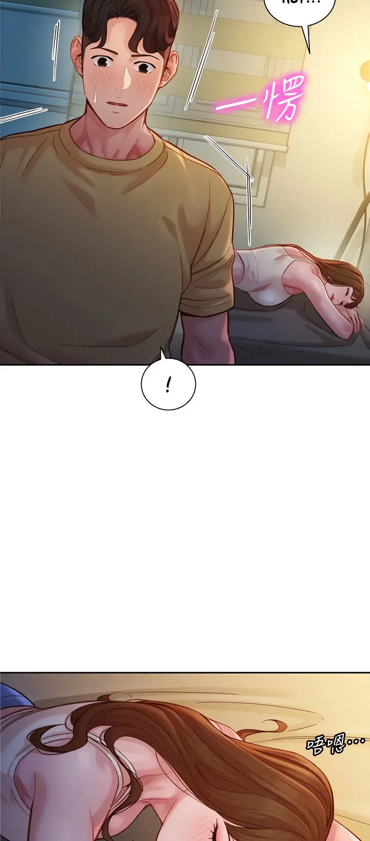 image-komik-stargram-goddess-chapter-41-31/61