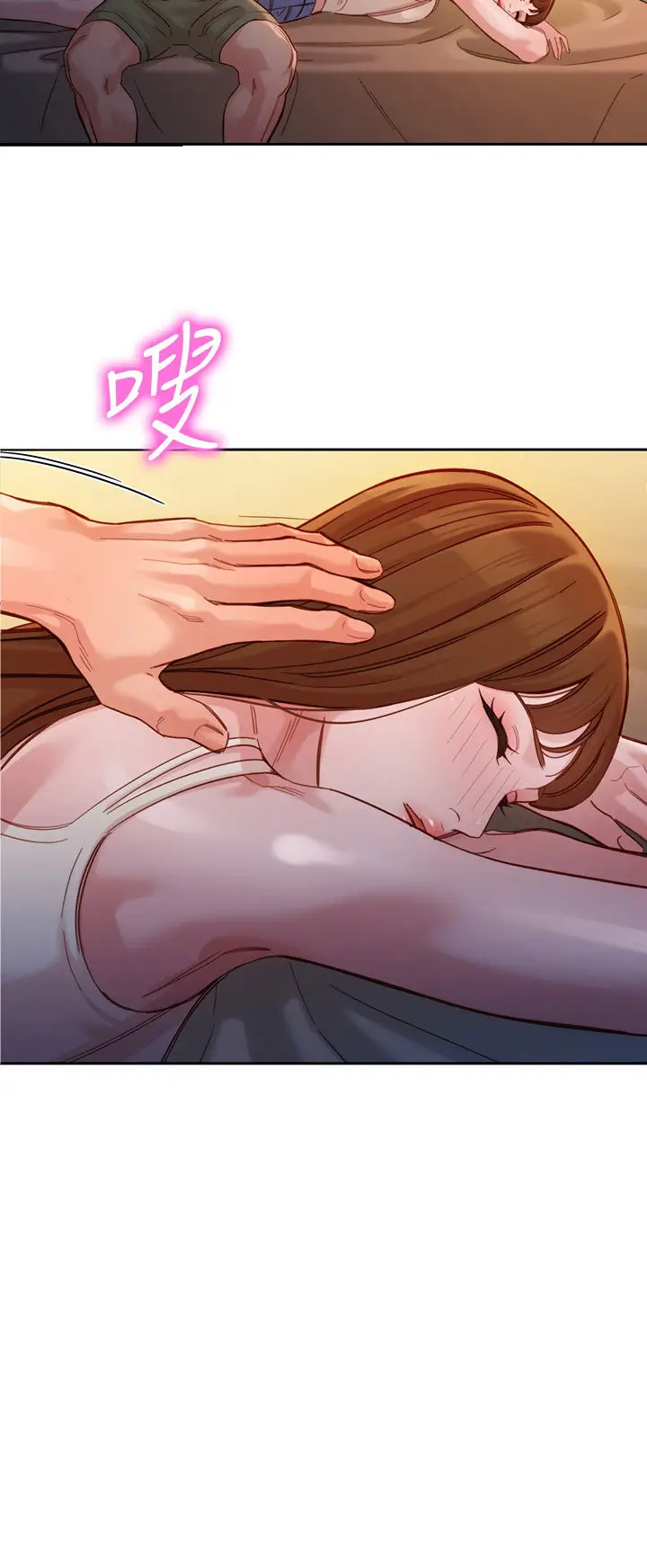 image-komik-stargram-goddess-chapter-41-38/61