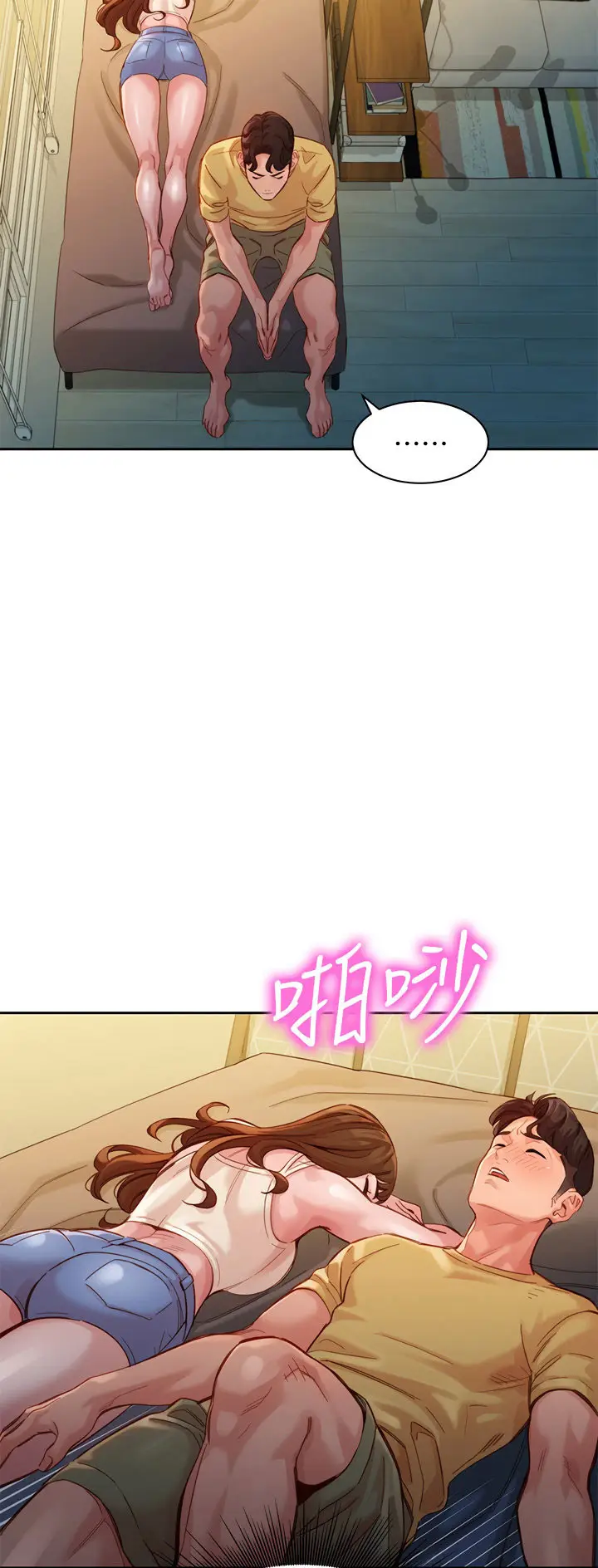 image-komik-stargram-goddess-chapter-41-43/61