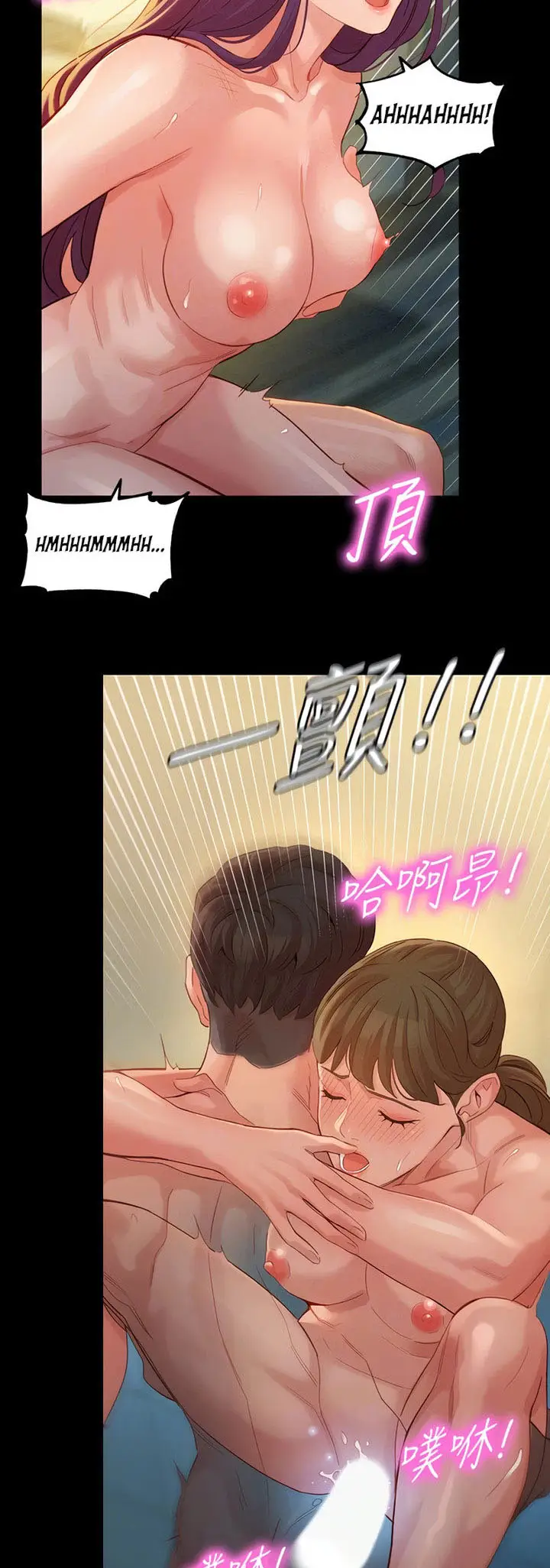 image-komik-stargram-goddess-chapter-42-26/56