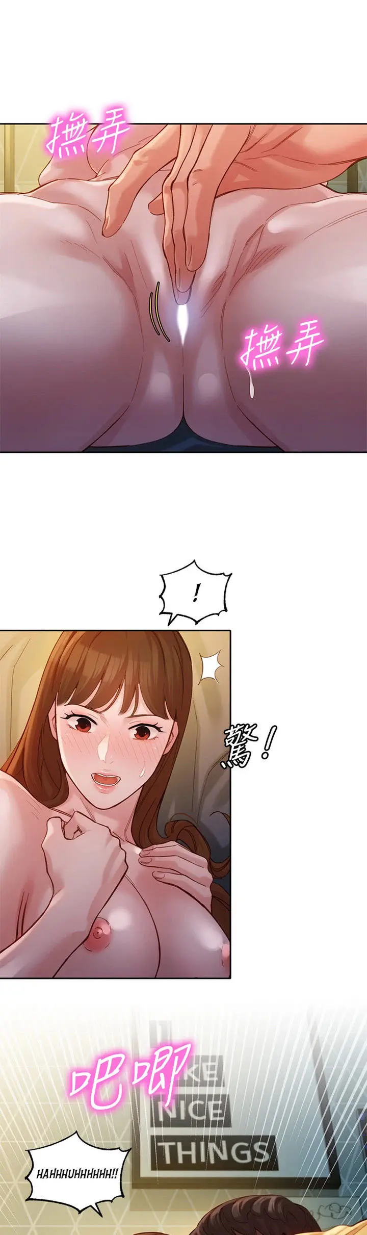 image-komik-stargram-goddess-chapter-42-45/56