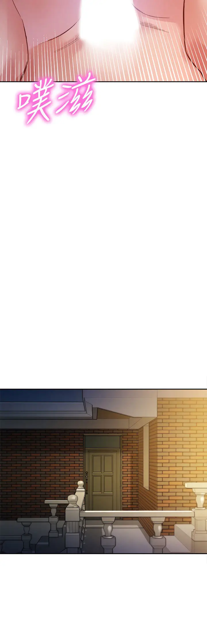 image-komik-stargram-goddess-chapter-43-25/60