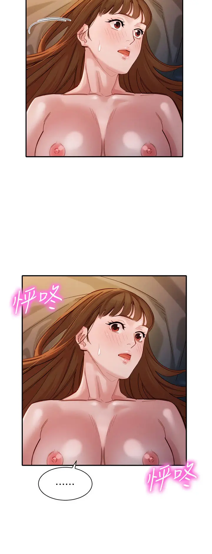 image-komik-stargram-goddess-chapter-43-35/60