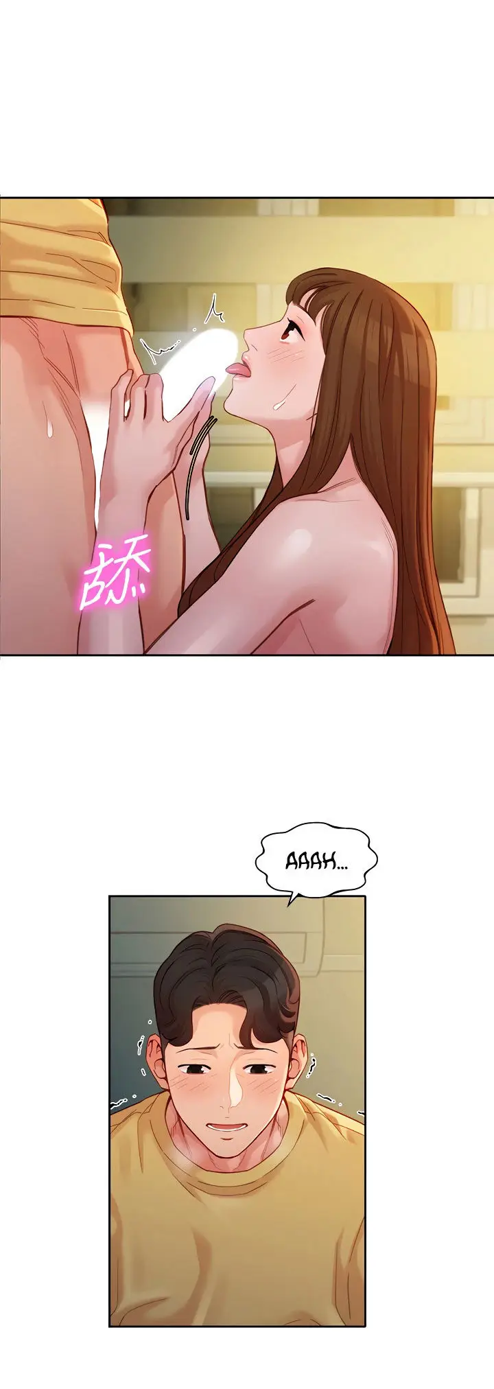image-komik-stargram-goddess-chapter-44-18/50