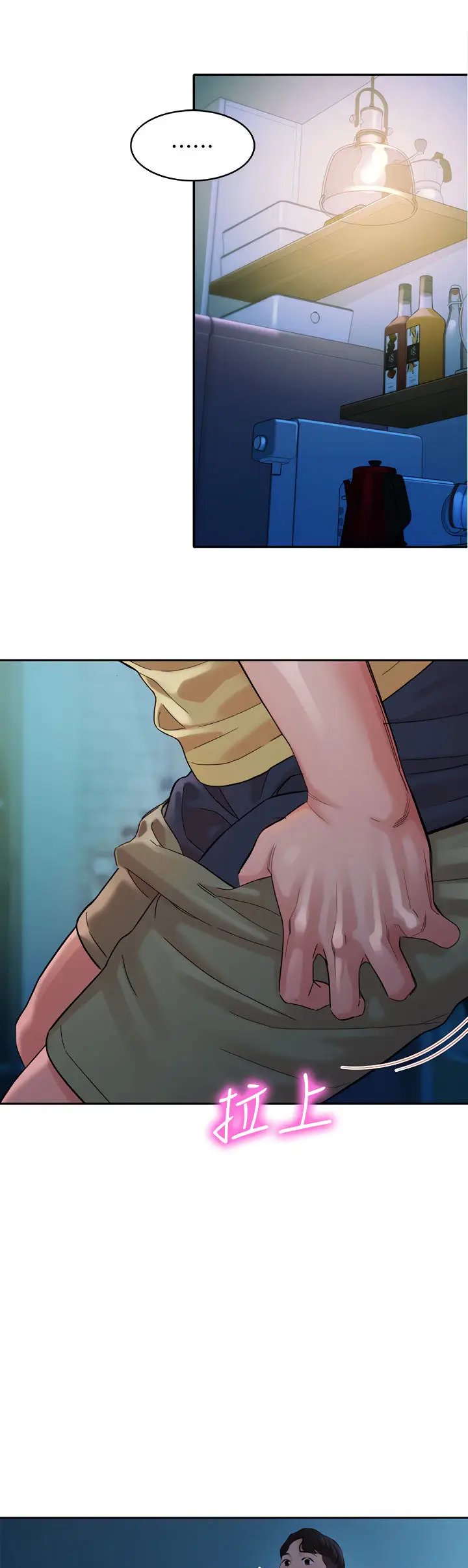 image-komik-stargram-goddess-chapter-45-25/55