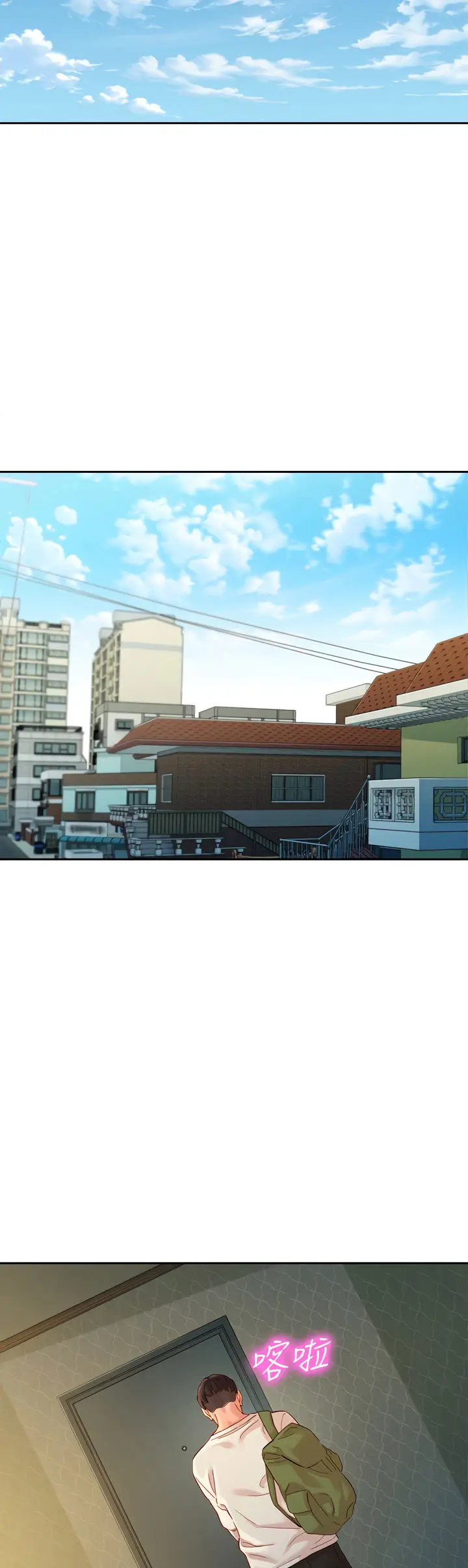 image-komik-stargram-goddess-chapter-45-28/55