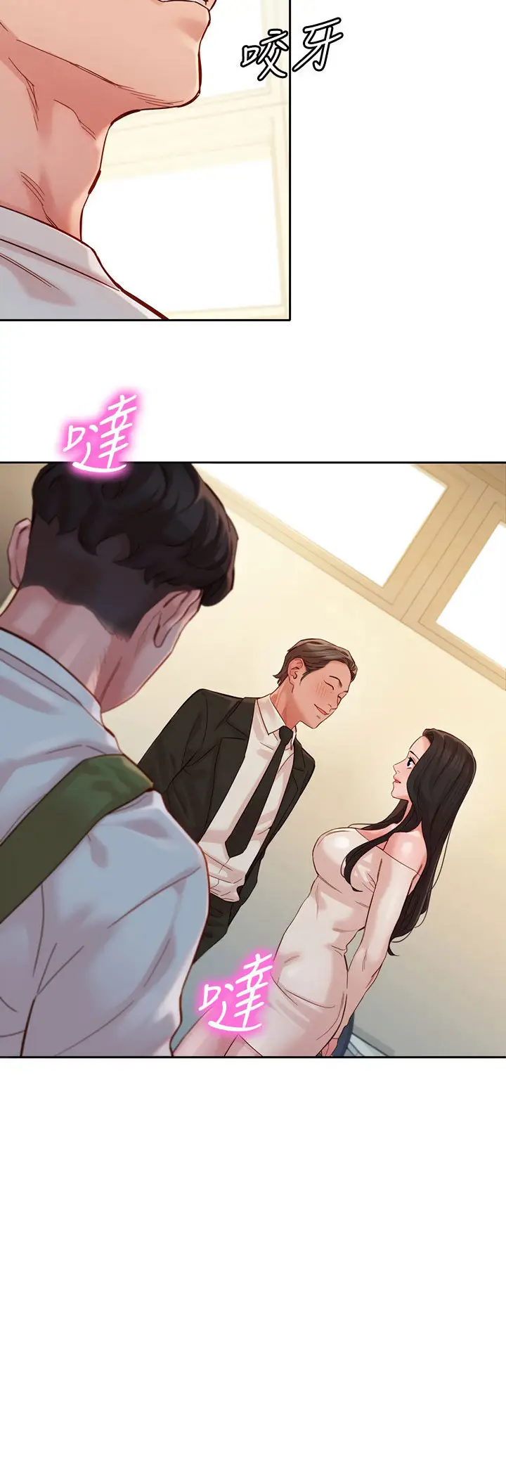 image-komik-stargram-goddess-chapter-45-41/55