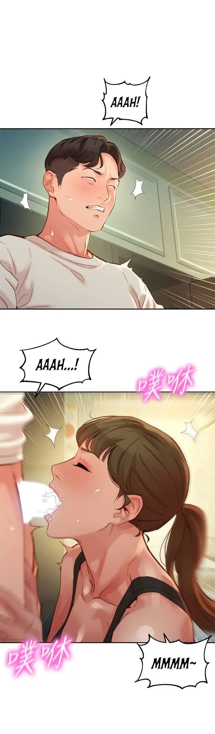 image-komik-stargram-goddess-chapter-46-20/45