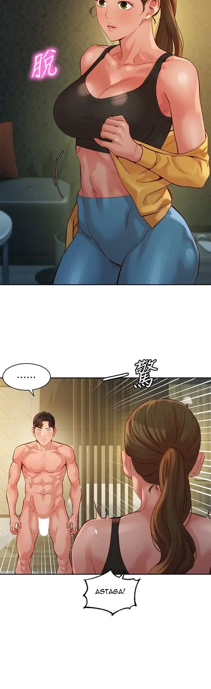 image-komik-stargram-goddess-chapter-46-35/45