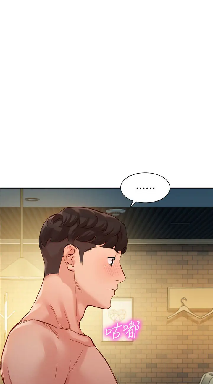 image-komik-stargram-goddess-chapter-52-2/44