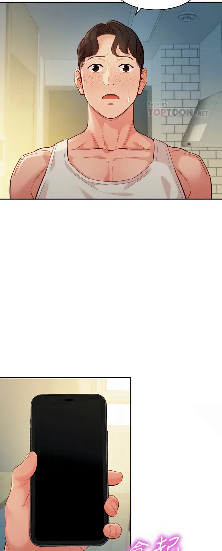 image-komik-stargram-goddess-chapter-53-15/58
