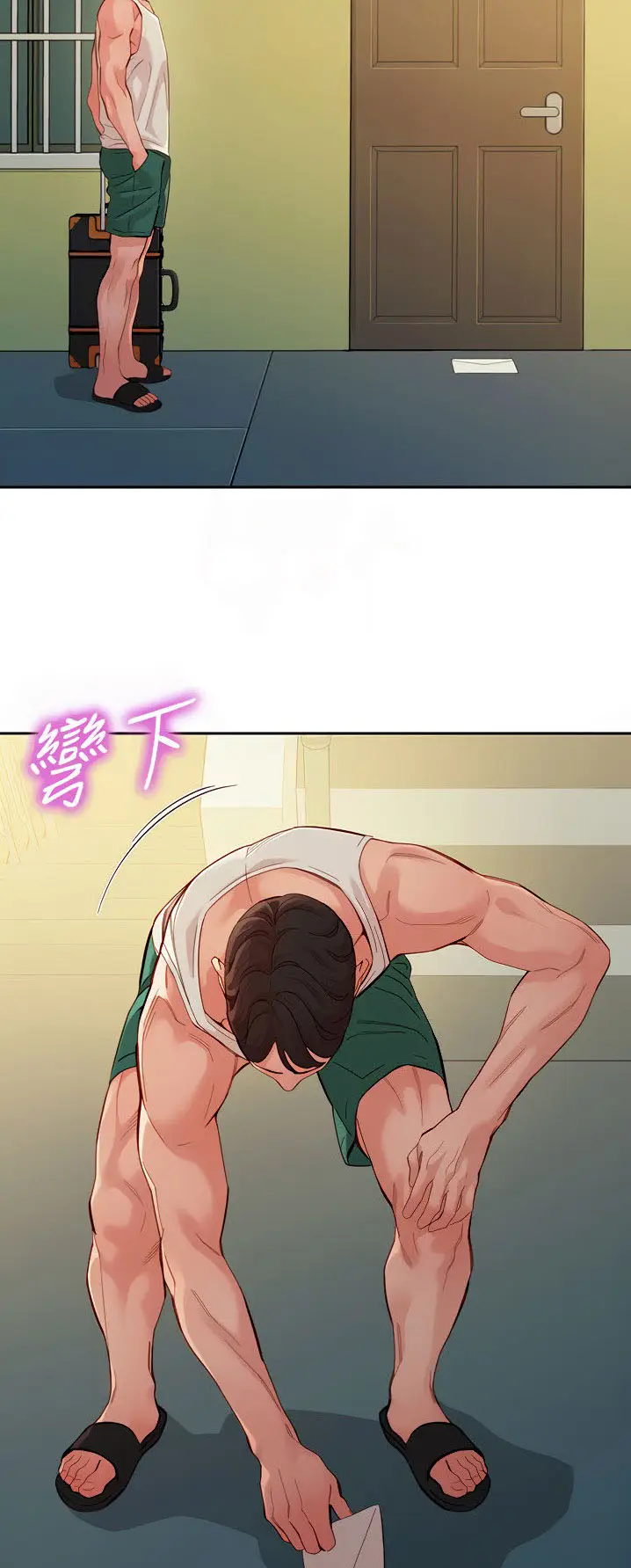 image-komik-stargram-goddess-chapter-53-20/58