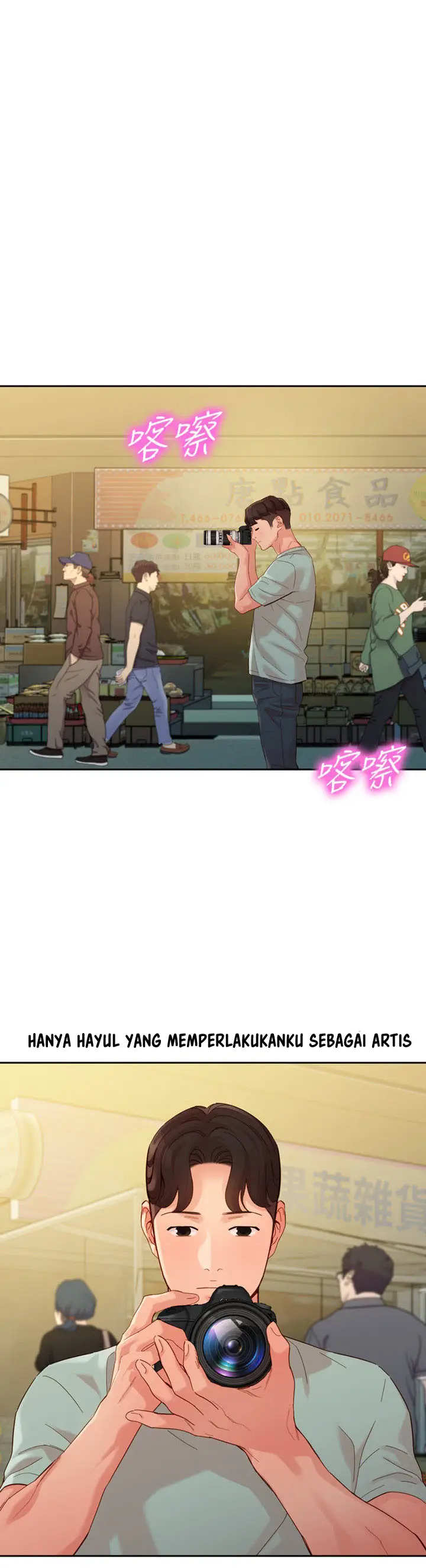 image-komik-stargram-goddess-chapter-54-3/45