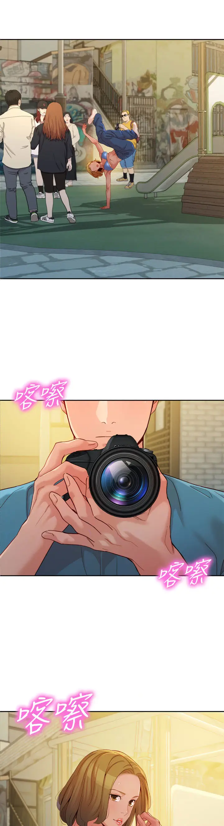 image-komik-stargram-goddess-chapter-54-7/45