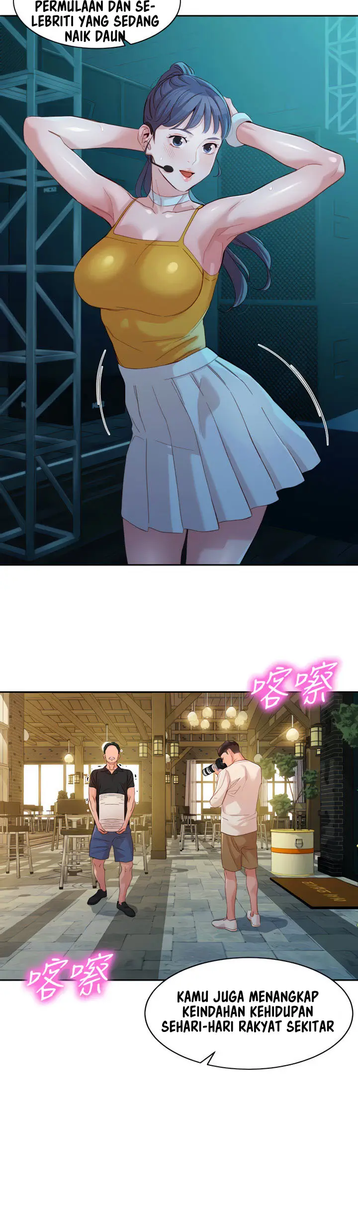 image-komik-stargram-goddess-chapter-54-17/45