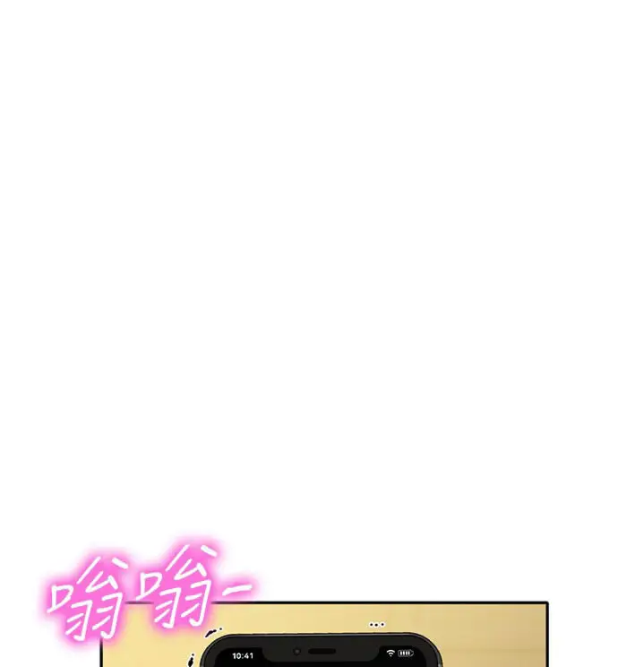 image-komik-stargram-goddess-chapter-55-2/44