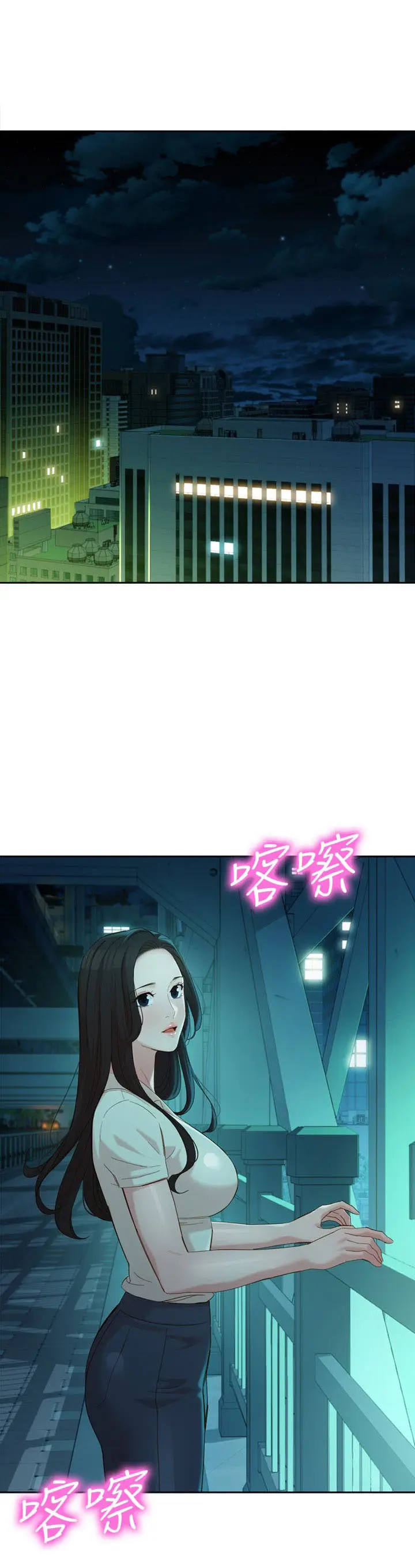 image-komik-stargram-goddess-chapter-55-28/44