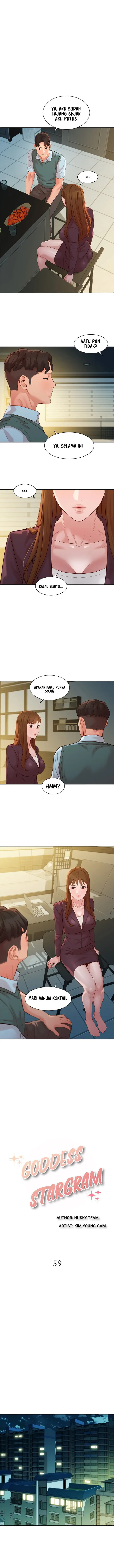 image-komik-stargram-goddess-chapter-59-2/17