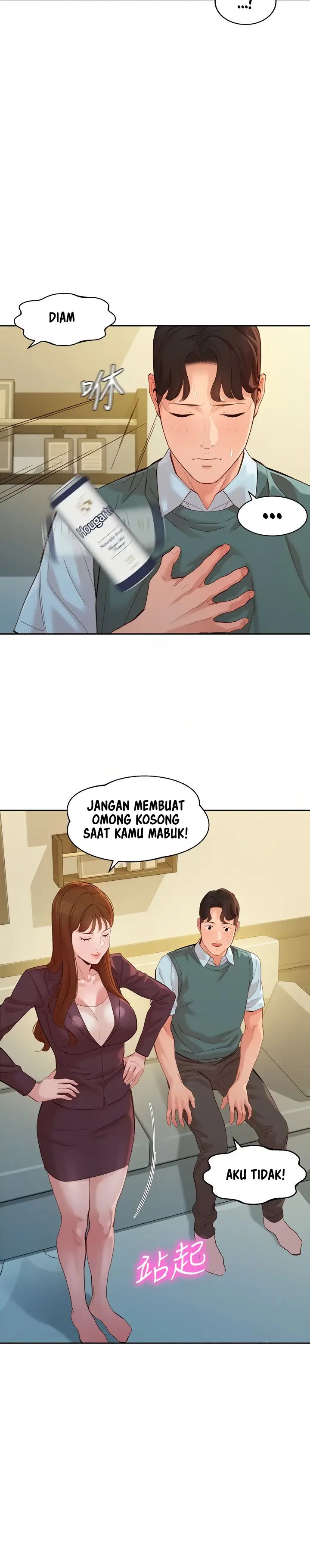 image-komik-stargram-goddess-chapter-59-7/17