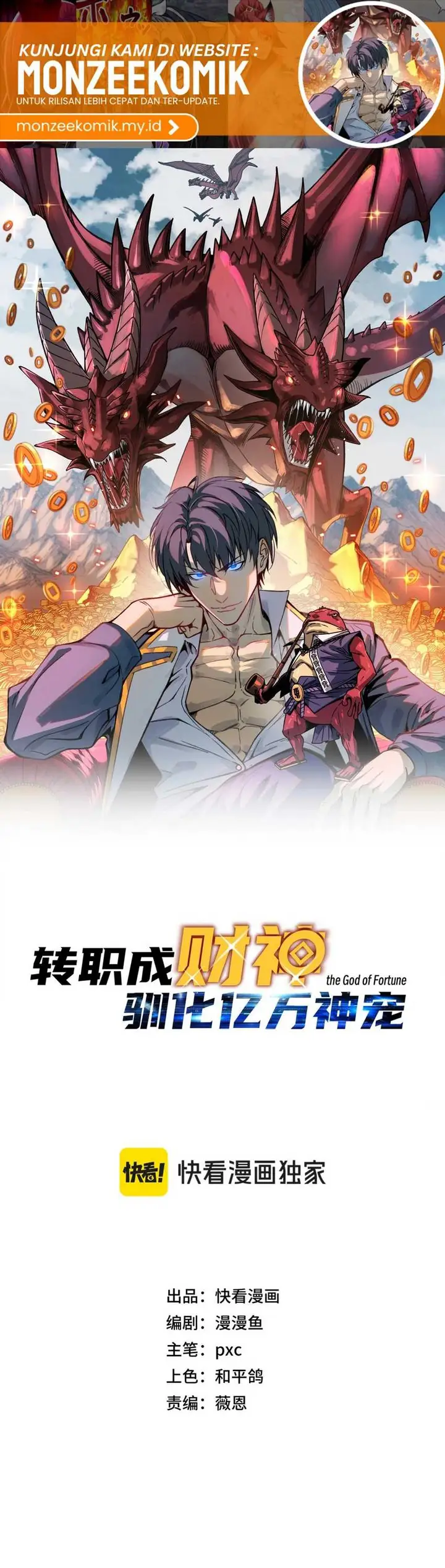 image-komik-start-by-changing-your-job-to-the-god-of-wealth-and-taming-billions-of-divine-pets-chapter-2-1/41
