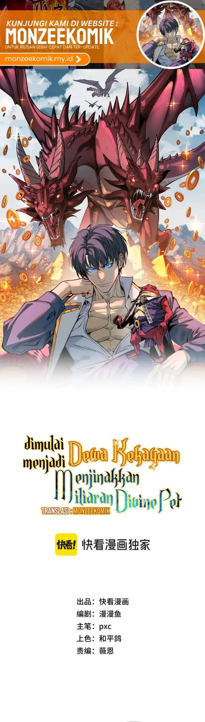 image-komik-start-by-changing-your-job-to-the-god-of-wealth-and-taming-billions-of-divine-pets-chapter-25-1/22
