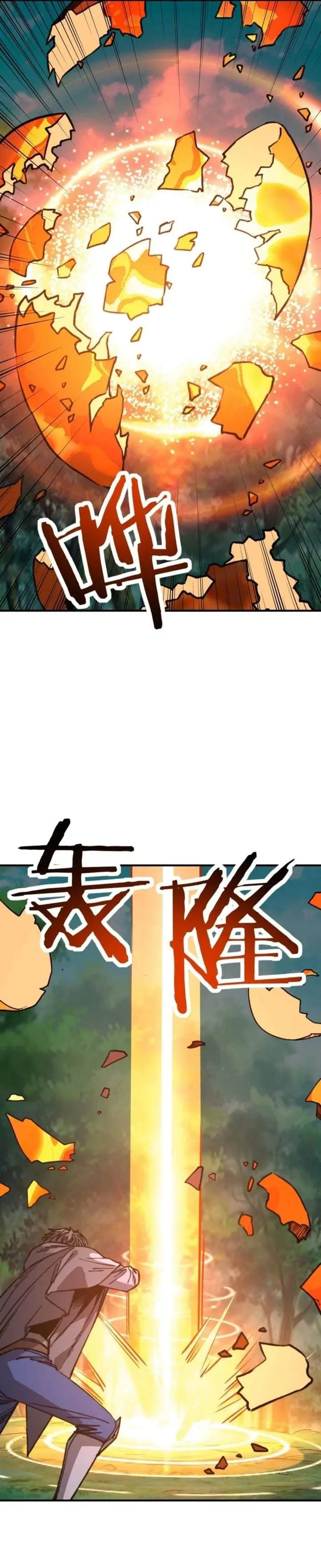 image-komik-start-by-changing-your-job-to-the-god-of-wealth-and-taming-billions-of-divine-pets-chapter-36-6/22