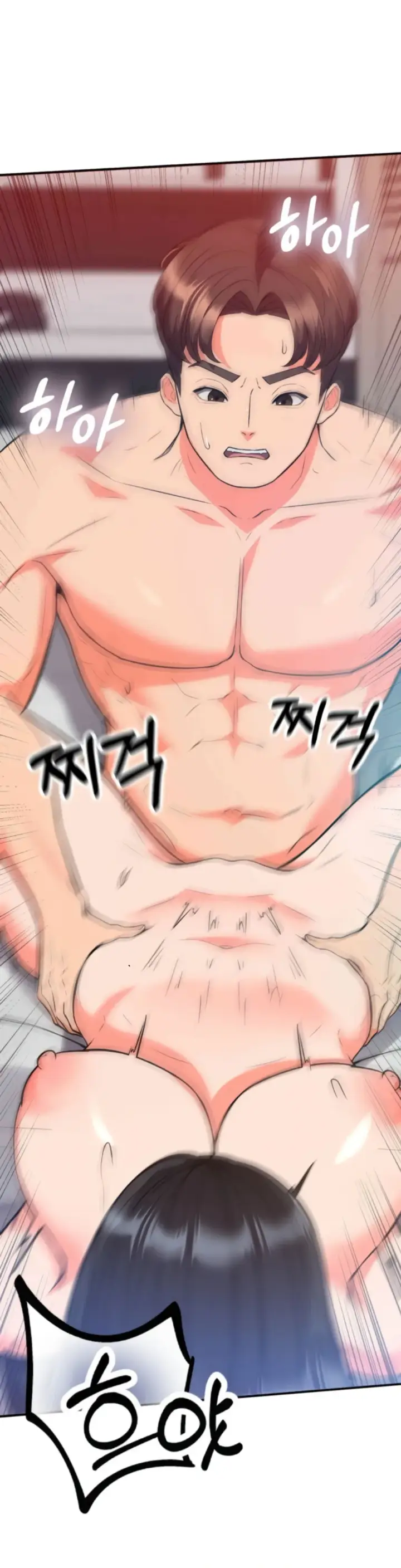 image-komik-start-casting-couch-chapter-27-2/43