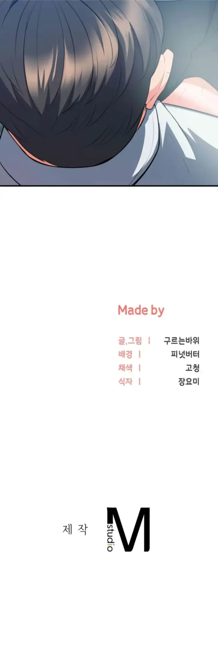 image-komik-start-casting-couch-chapter-29-37/38