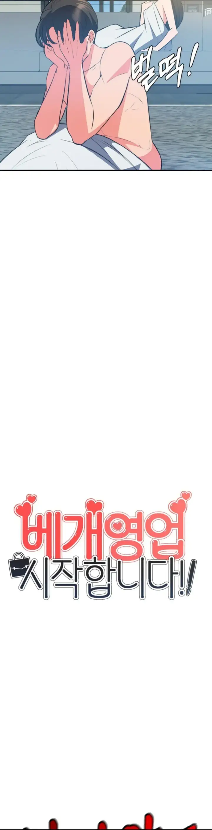 image-komik-start-casting-couch-chapter-30-18/48