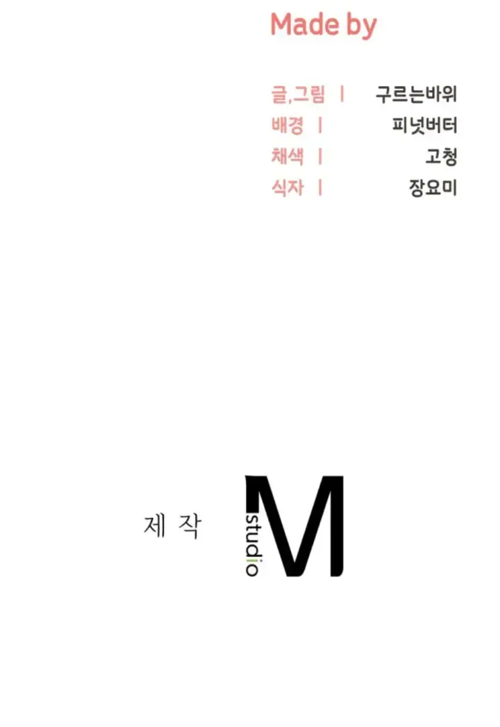 image-komik-start-casting-couch-chapter-30-47/48