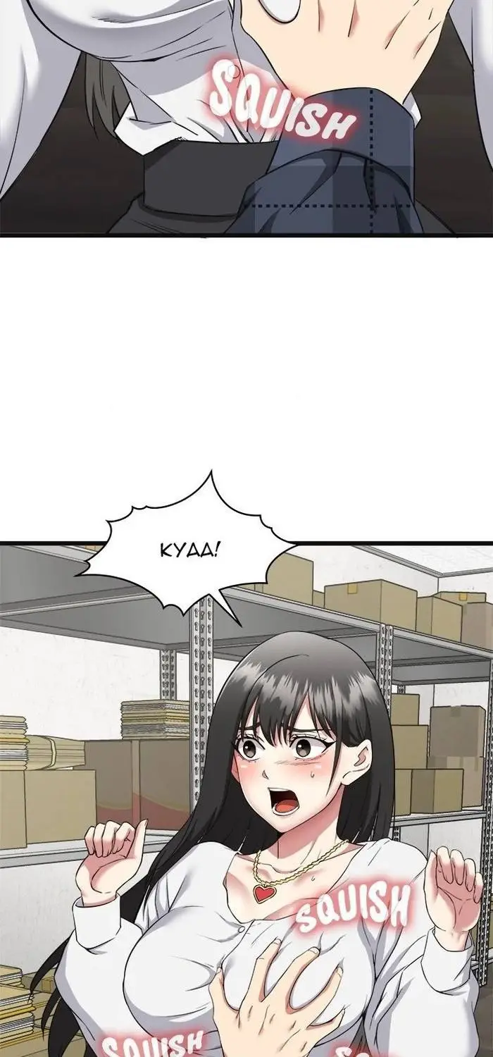 image-komik-start-game-chapter-2-45/94