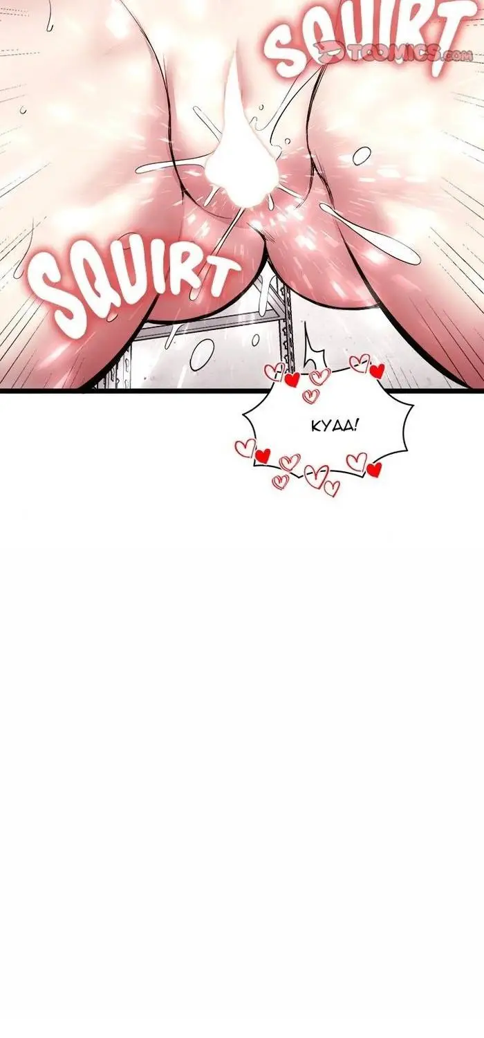 image-komik-start-game-chapter-8-24/93