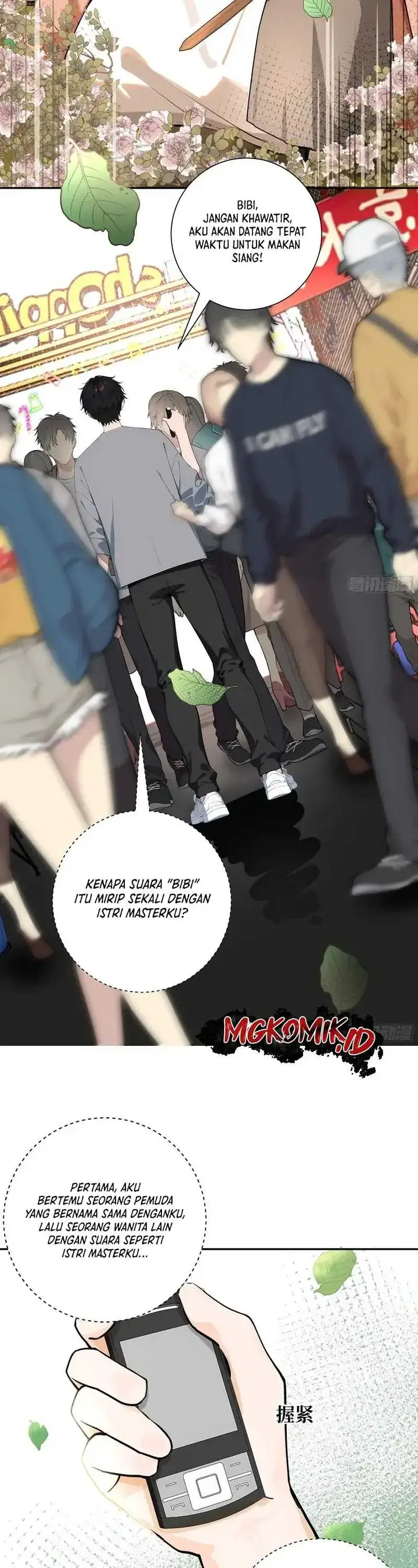 image-komik-start-invincible-chapter-2-19/32