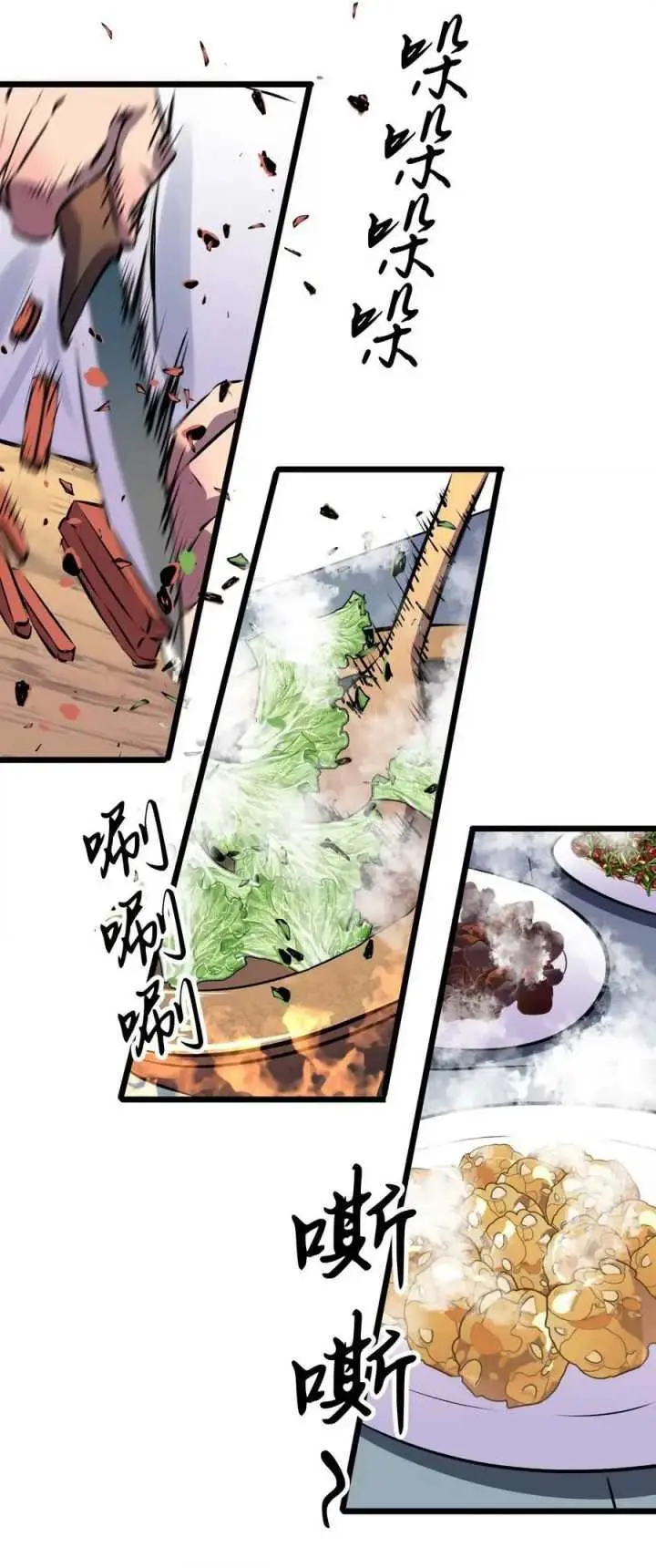 image-komik-starting-as-a-master-of-female-disciples-leisure-skills-chapter-1-25/37