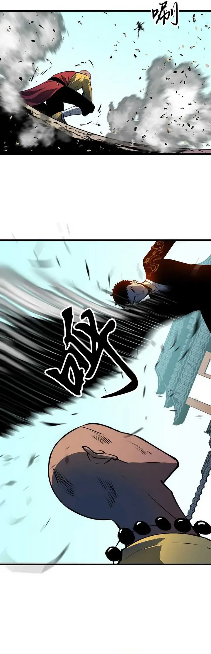 image-komik-starting-as-a-master-of-female-disciples-leisure-skills-chapter-11-17/30