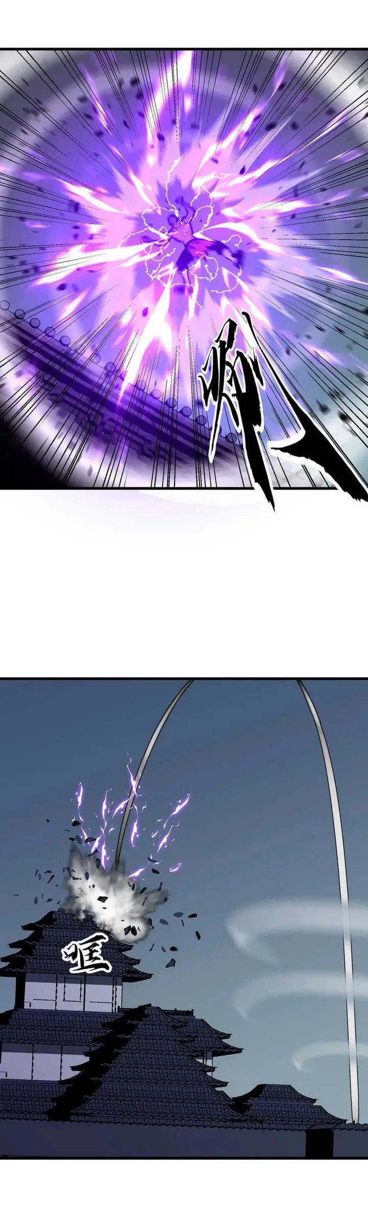 image-komik-starting-as-a-master-of-female-disciples-leisure-skills-chapter-12-0/33