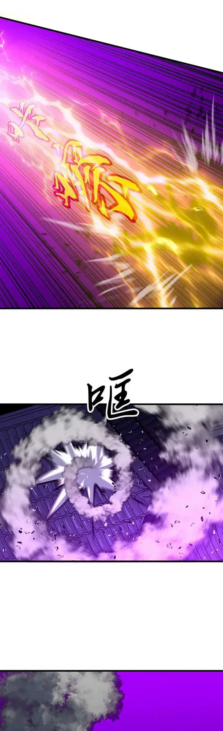 image-komik-starting-as-a-master-of-female-disciples-leisure-skills-chapter-12-18/33