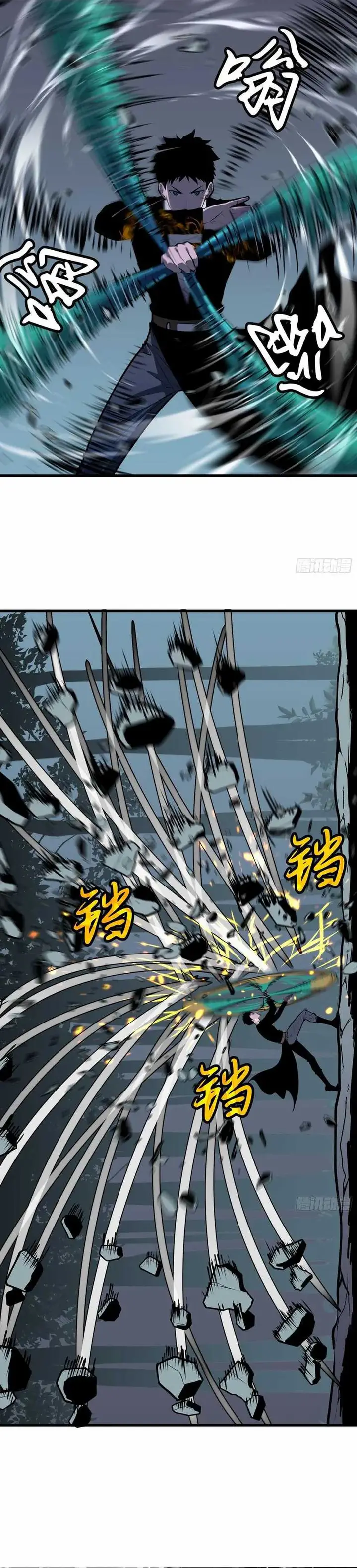 image-komik-starting-as-a-master-of-female-disciples-leisure-skills-chapter-27-6/20