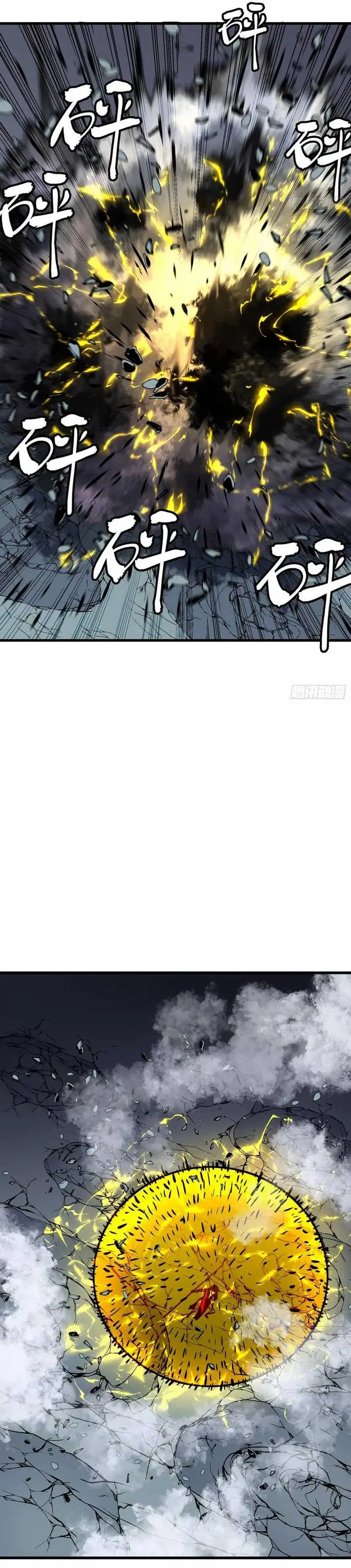 image-komik-starting-as-a-master-of-female-disciples-leisure-skills-chapter-27-11/20