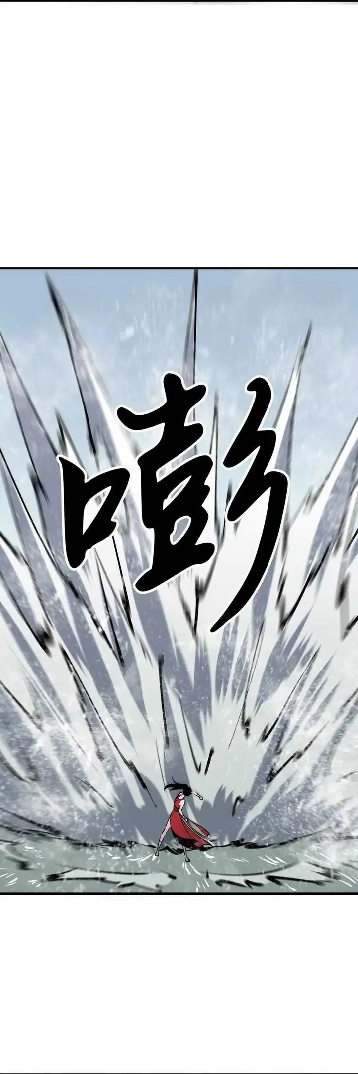 image-komik-starting-as-a-master-of-female-disciples-leisure-skills-chapter-7-17/35