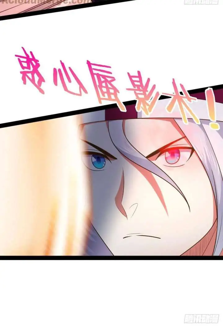 image-komik-starting-from-maximum-charm-points-chapter-43-6/12
