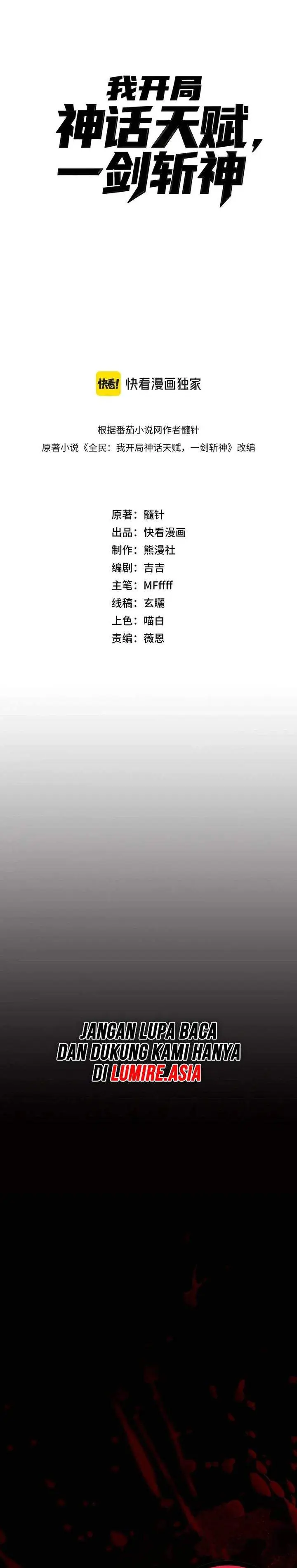 image-komik-starting-with-a-mythic-talent-i-cut-down-gods-chapter-12-19/30