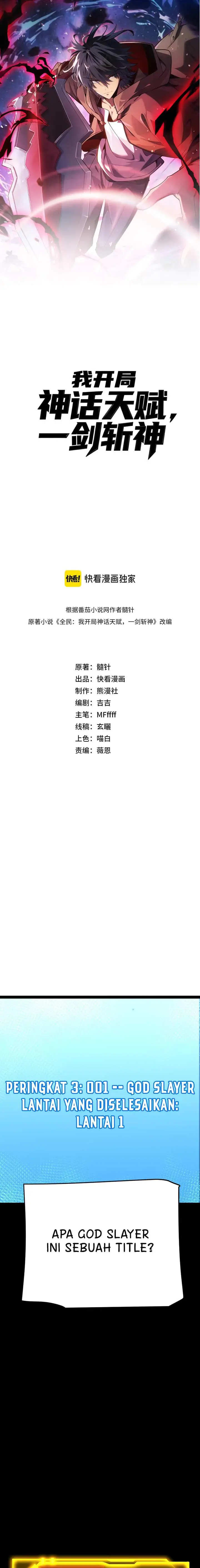 image-komik-starting-with-a-mythic-talent-i-cut-down-gods-chapter-22-1/16