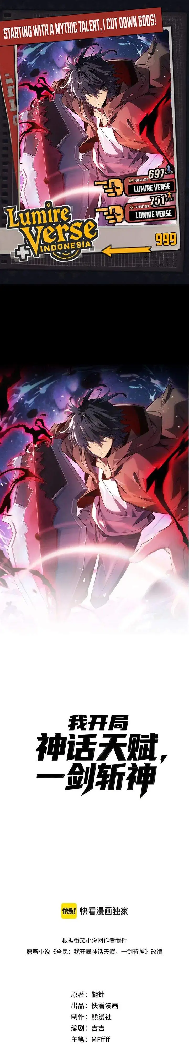 image-komik-starting-with-a-mythic-talent-i-cut-down-gods-chapter-3-0/37