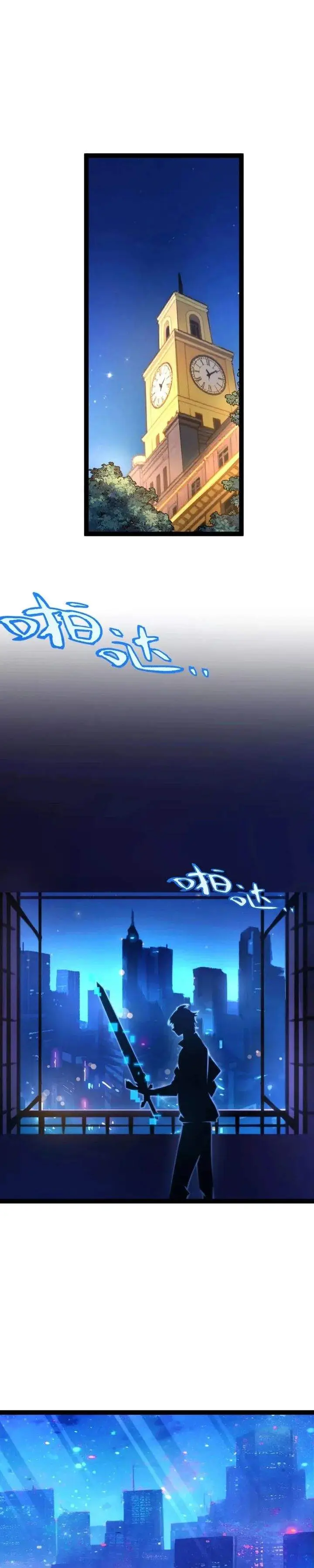 image-komik-starting-with-a-mythic-talent-i-cut-down-gods-chapter-3-14/37