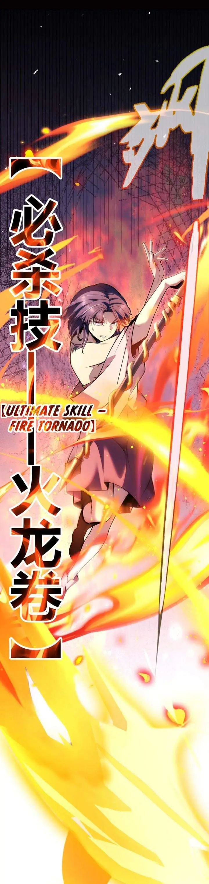 image-komik-starting-with-a-mythic-talent-i-cut-down-gods-chapter-38-1/25