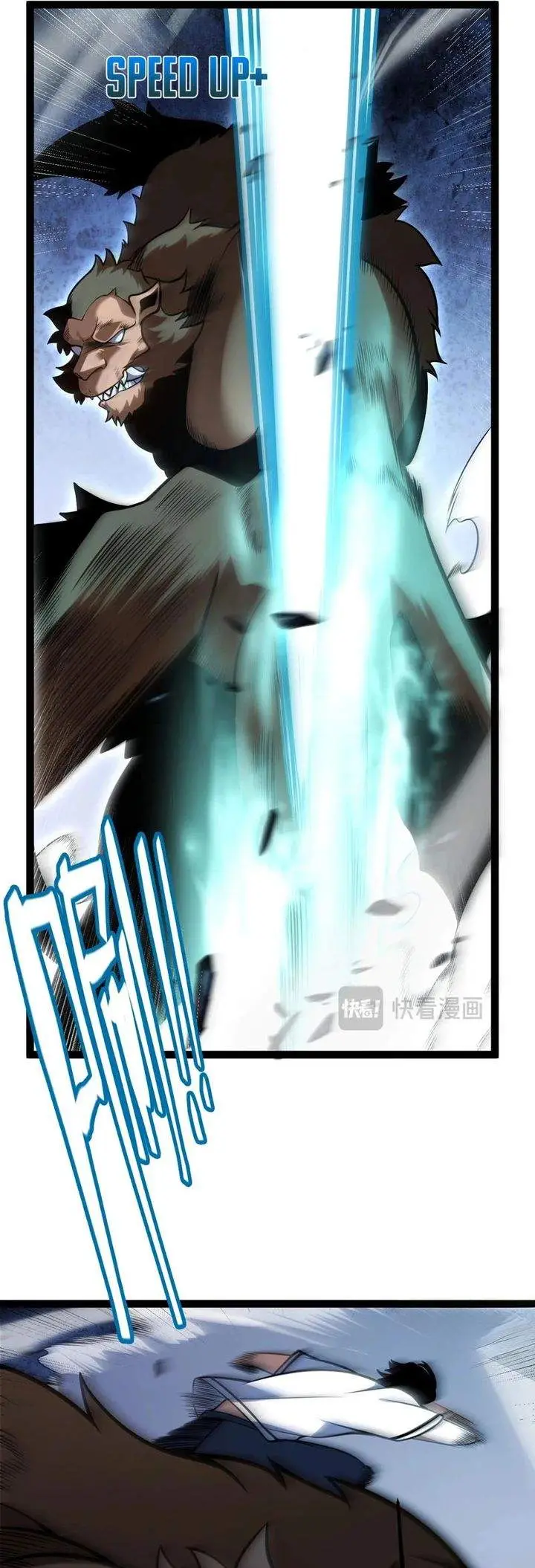 image-komik-starting-with-a-mythic-talent-i-cut-down-gods-chapter-5-19/32