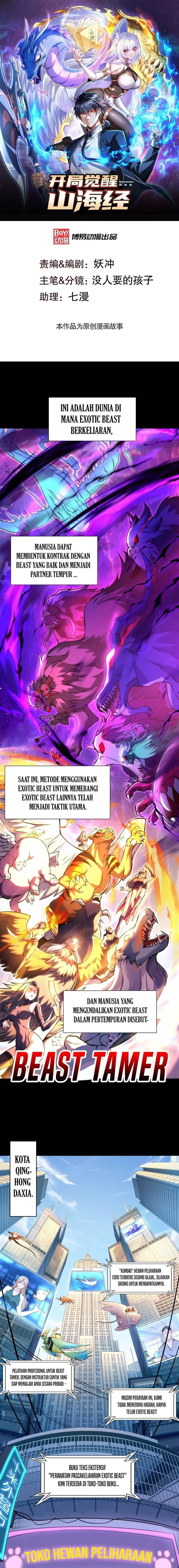 image-komik-starting-with-awakening-in-the-classic-of-mountains-and-seas-chapter-1-1/16